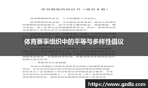 意昂体育app