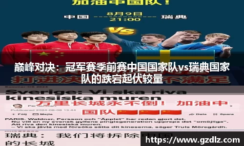 意昂体育