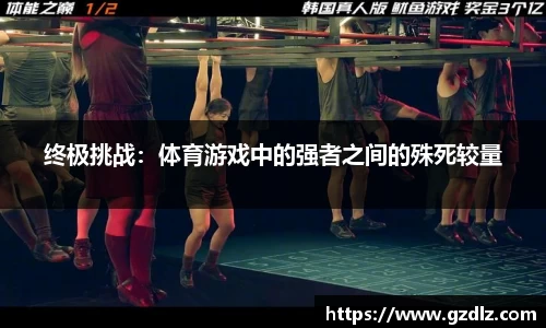 意昂体育