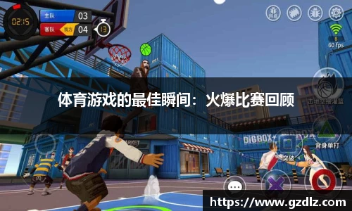 意昂体育平台