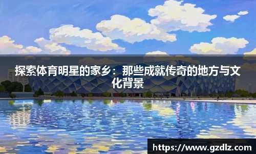 意昂体育平台