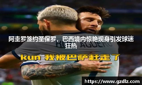 意昂体育app