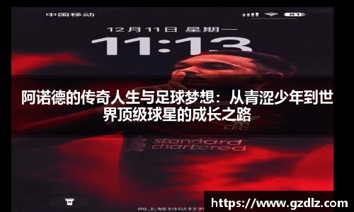 意昂体育官网