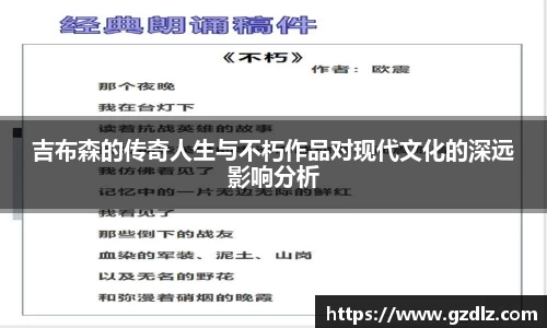 意昂体育app