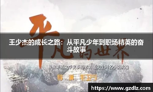 意昂体育app
